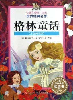 ����ͯԒ-׌��������һ�������罛(j��ng)������-[ע�����L��]