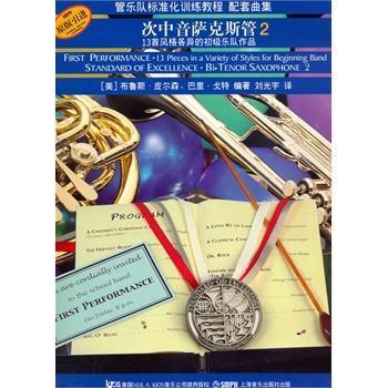 �������_��˹�� 2-�ܘ��(du��)��(bi��o)��(zh��n)��Ӗ(x��n)���̳���������-13���L(f��ng)������ĳ������(du��)��Ʒ