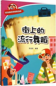 ���ϵ������赸