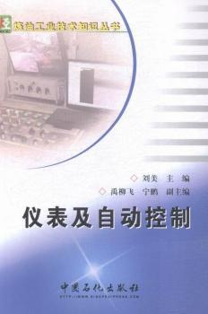 �x�����Ԅӿ���