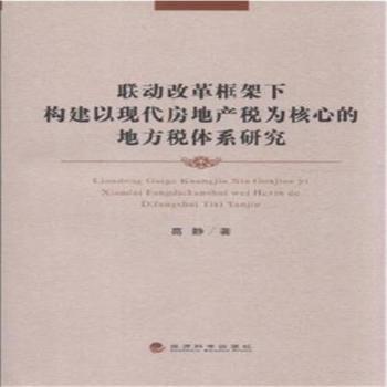 (li��n)��(d��ng)�ĸ�����(g��u)���ԬF(xi��n)�����خa(ch��n)������ĵĵط����wϵ�о�