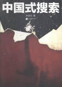 �Ї�ʽ����