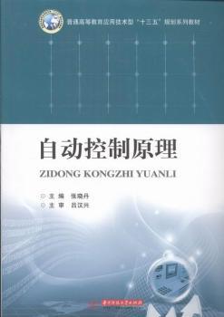 �Ԅӿ���ԭ��