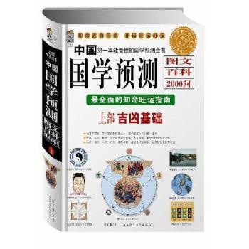 �Ї�(gu��)��(gu��)�W(xu��)�A(y��)�y(c��)�D�İٿ�2000��(w��n):��ȫ���֪�����\(y��n)ָ��:�ϲ�:�������A(ch��)