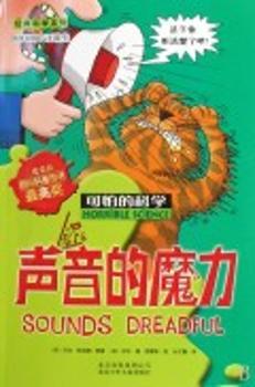 ����ħ��-���µĿƌW