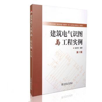 ����늚��R(sh��)�D�c���̌�(sh��)������2�棩