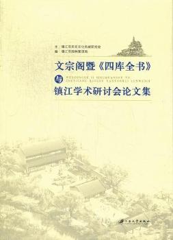 �����w�ߡ��Ď�ȫ�����c�(zh��n)���W�g��ӑ��Փ�ļ�