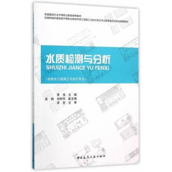 ˮ�|(zh��)�z�y�c����-(�o��ˮ����ʩ���c�\(y��n)�Ќ��I(y��))