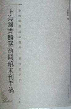 �Ϻ��D���^����ͬ��δ���ָ�