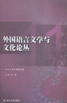 ����Z���ČW(xu��)�c�Ļ�Փ�� 11