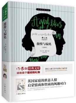 �����cƫҊ ���ҳ��������³��� �������g ���n��(bi��o)���x  ���ʽ^���Đ���С�f�������ČW(xu��)ʮ�����֮һ  ��������Z ÷�Ӻ��������]