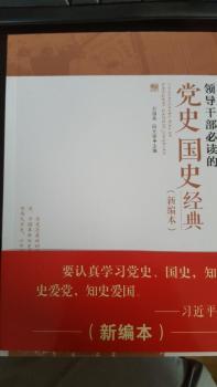 �I(l��ng)��(d��o)�ɲ����x���hʷ��ʷ��(j��ng)�䣨�¾�����