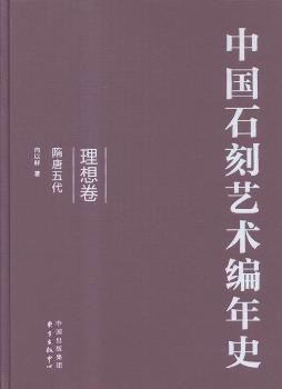 �Ї�(gu��)ʯ��ˇ�g(sh��)����ʷ-(ȫ����(c��))