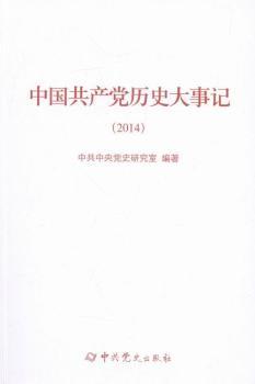 2014-�Ї����a(ch��n)�h�vʷ����ӛ