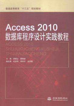 Access 2010��(sh��)��(j��)������OӋ���`�̳�