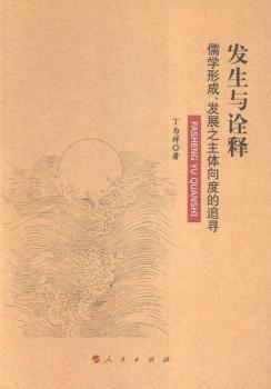 �l(f��)���cԏ�-��W�γ�.�l(f��)չ֮���w��ȵ�׷��