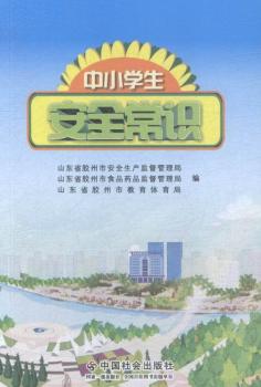 ��С�W(xu��)����ȫ���R