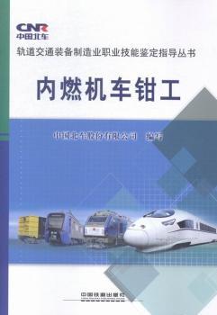 ��(n��i)ȼ�C܇�Q��