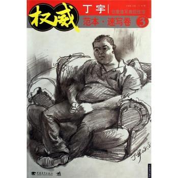 ���������ٌ���3-����-��(chu��ng)���ٌ����F(xi��n)����