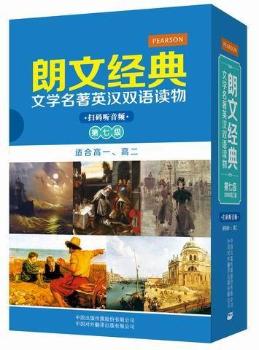 ���Ľ�(j��ng)���ČW(xu��)����Ӣ�h�p�Z�x��-���߼�(j��)(��5��(c��))-�m�ϸ�һ.�߶�