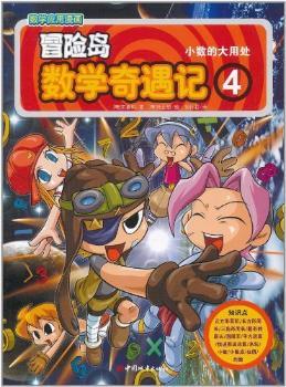 ��(sh��)�W(xu��)��(y��ng)������(hu��) ð�U(xi��n)�u��(sh��)�W(xu��)����ӛ4 С��(sh��)�Ĵ���̎ ���x�Ї�(gu��)С�W(xu��)�D��(sh��)�^������(sh��)Ŀ ���I(l��ng)���ӿ옷(l��)�W(xu��)��(sh��)�W(xu��)