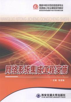 �W(w��ng)�j(lu��)ϵ�y(t��ng)���ɹ��̌�(sh��)ʩ