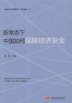 �³��B(t��i)���Ї�(gu��)��α��Ͻ�(j��ng)��(j��)��ȫ-�³��B(t��i)�µ��Ї�(gu��)��(j��ng)��(j��)�о���(b��o)��-(��)