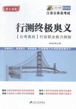 2016��-�Мy�K�O�W�x-[�����潛(j��ng)]�����I(y��)�����y�-���°�