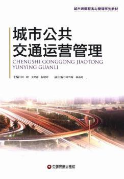 ���й�����ͨ�\(y��n)�I����