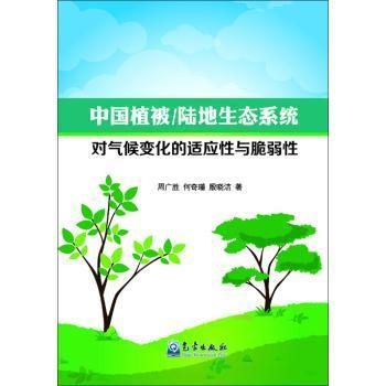 �Ї�(gu��)ֲ��/ꑵ����B(t��i)ϵ�y(t��ng)��(du��)���׃�����m��(y��ng)���c������