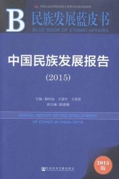 2015-�Ї�����l(f��)չ���-2015��