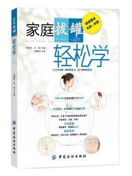 ��ͥ�ι��p�ɌW(xu��)-��ֵٛ(z��ng)�͹�P+��D-(����P)