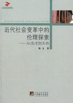 �������(hu��)׃���еĂ���̽��-�����絽����