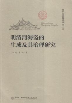 ����Ӻ��I�����ɼ��������о�