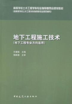 ���¹���ʩ�����g(sh��)-(���¹��̌��I(y��)�����m��)