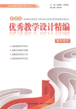 ���n�̃�(y��u)��̌W(xu��)�O(sh��)Ӌ(j��)����:�����Z��