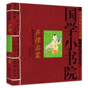 ���W(xu��)С��Ժ���Ɇ���        ���Ї�������۵ć��W(xu��)�n��,���S�ӌO�؂�ć��W(xu��)���R,���ӵĆ����x�