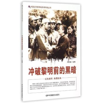 �_������ǰ�ĺڰ�