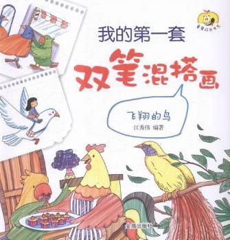 �w����B(ni��o)-�ҵĵ�һ���p�P��(hu��)