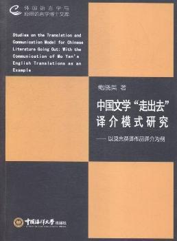 �Ї�(gu��)�ČW(xu��)�߳�ȥ�g��ģʽ�о�-��Ī��Ӣ�g��Ʒ�g�����