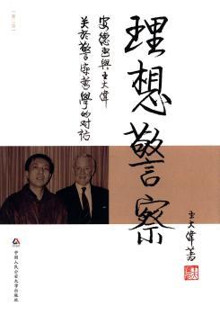 ���뾯��-�����d�c�����P�ھ����܌W�Č�Ԓ-(�ڶ���)