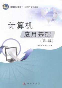 Ӌ(j��)��C(j��)��(y��ng)�û��A(ch��)-(�ڶ���)