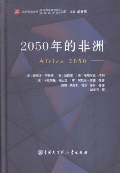 2050��ķ���