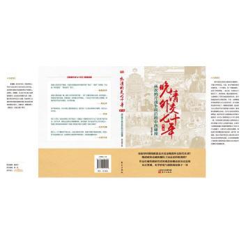 �����⽻��ʮ��-�ɴ��fƬ��(zh��n)��(zh��ng)ǰ���������ײ