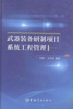 �����b�������Ŀϵ�y(t��ng)���̹���