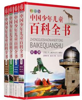 �Ї����ꃺͯ�ٿ�ȫ�����ʈD�棩�����b��4�ԣ�