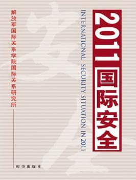 2011���H��ȫ