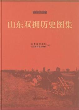 ɽ�|�p��vʷ�D��