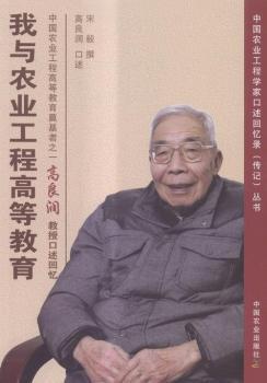 ���c�r(n��ng)�I(y��)���̸ߵȽ���:�Ї��r(n��ng)�I(y��)���̸ߵȽ��������֮һ���������ڿ����ؑ�