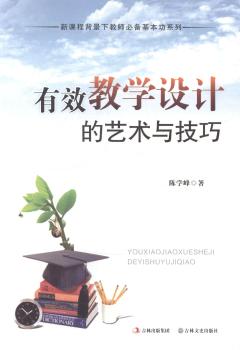 ��Ч�̌W�O(sh��)Ӌ��ˇ�g(sh��)�c����